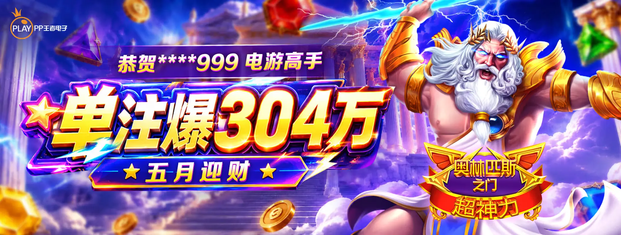凯发K8品牌专区轮播三